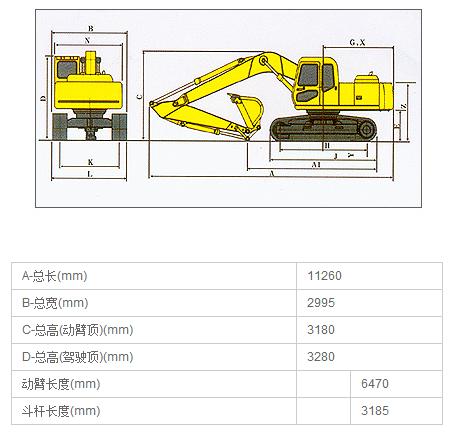 DLS330.8型液压挖掘机产品尺寸